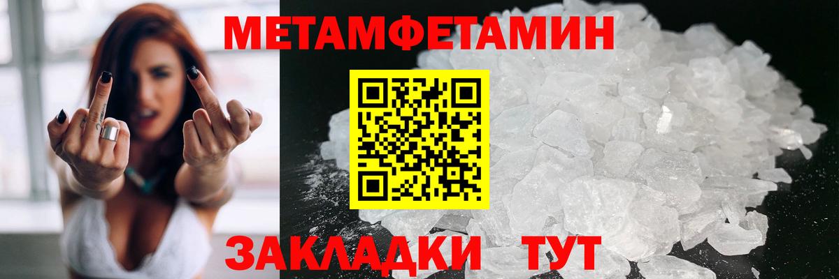 Амфетамин 98% Абакан