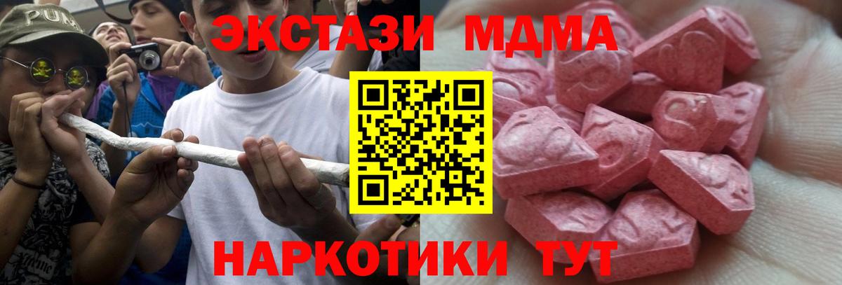 Абакан  Ecstasy  Экстази бентли  Вход с VPN  ЭКСТАЗИ круглые 