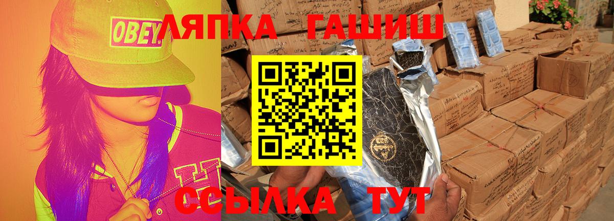 Гашиш 40% ТГК  ГАШ 40% ТГК  Вход с VPN  купить закладку  Абакан 