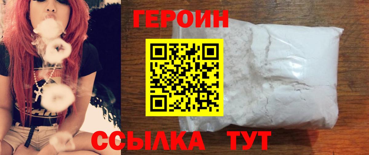ЭКСТАЗИ  Канабис  Вход с VPN  МЕФ   Абакан  ГАШИШ  Мефедрон 