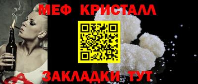 каннабис Абакан