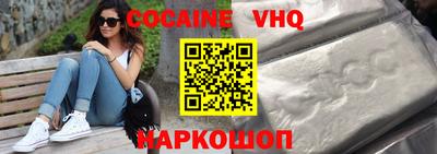 каннабис Абакан