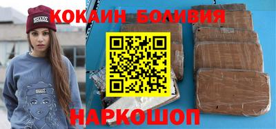 каннабис Абакан
