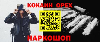 СК Абинск