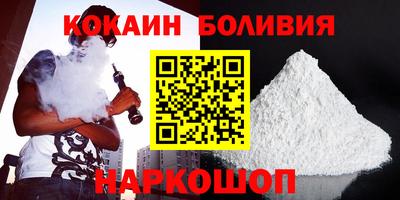 кокаин VHQ Азнакаево