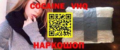каннабис Абакан