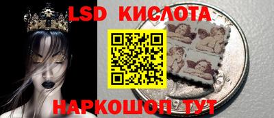 каннабис Абакан