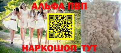кокаин VHQ Азнакаево