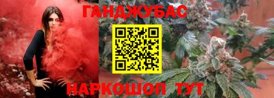 каннабис Абакан