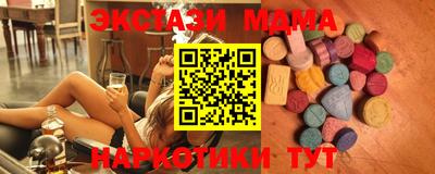 СК Абинск