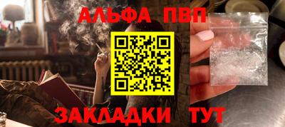 каннабис Абакан