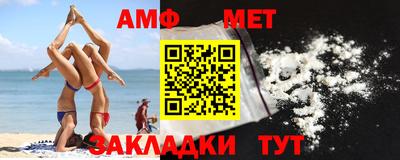 каннабис Абакан