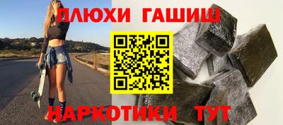 каннабис Абакан