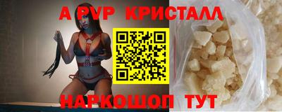 каннабис Абакан