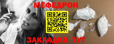 каннабис Абакан