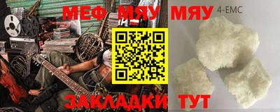 каннабис Абакан