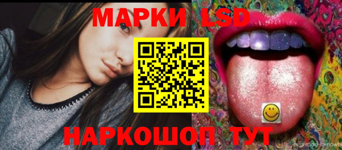 Абакан  Лсд 25 экстази ecstasy  LSD-25 экстази ecstasy  Вход с VPN 
