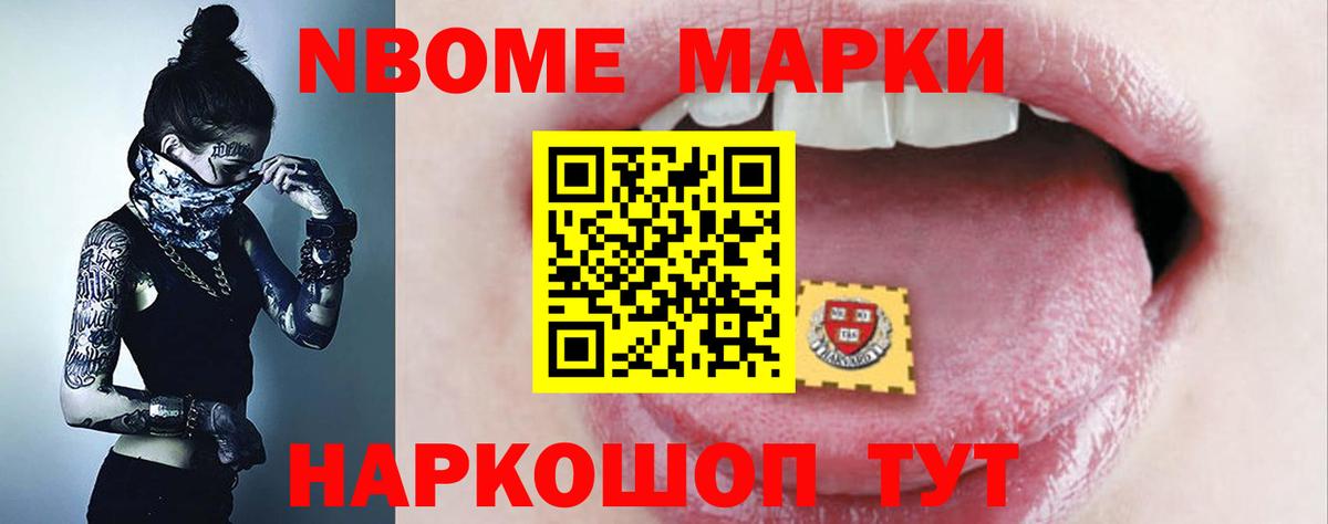 ЛСД экстази кислота Абакан