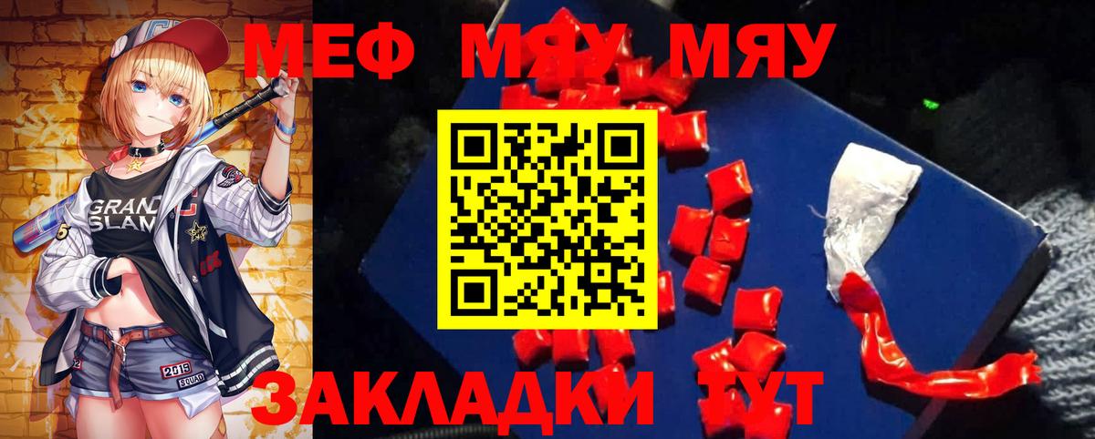  КОКАИН Абакан