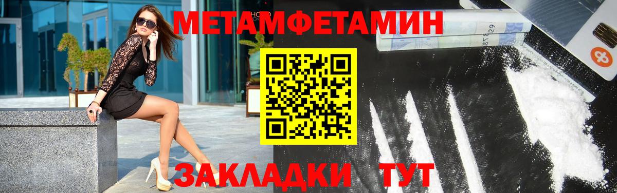 Абакан  МЕТАМФЕТАМИН витя  МЕТАМФЕТАМИН витя  Вход с VPN 