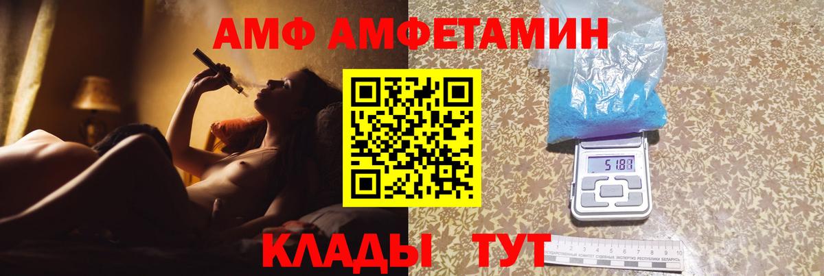 МЕТАМФЕТАМИН Декстрометамфетамин 99.9% Абакан