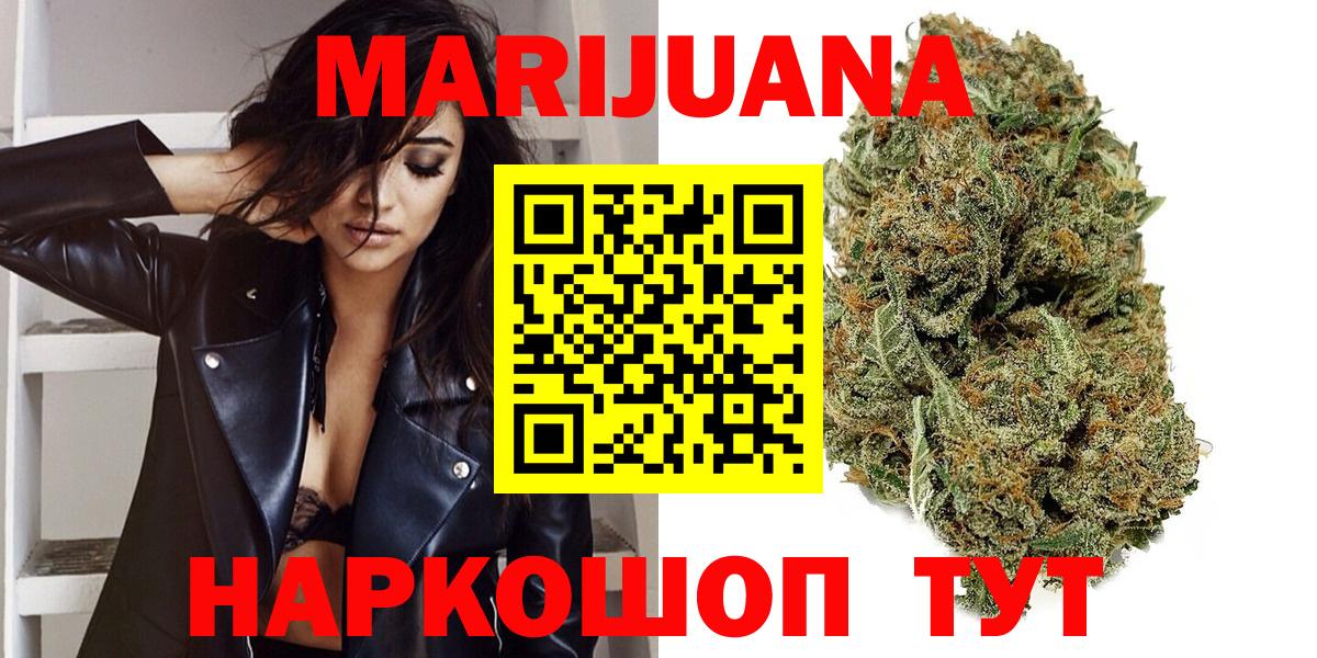 Шишки марихуана тримм  Вход с VPN  Канабис Ganja  Конопля THC 21%  Абакан 